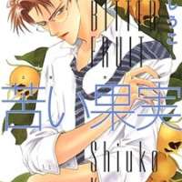  ����� Nigai Kajitsu <small>Story & Art</small> 